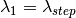 \lambda_1 = \lambda_{step}